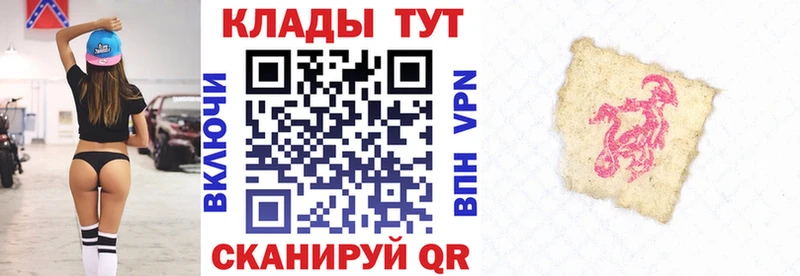 Купить наркотики сайты Ельня Конопля  КОКАИН  Псилоцибиновые грибы  Героин  Гашиш 