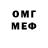 МДМА VHQ Kodoxa Kik
