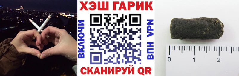hydra ТОР  Ельня  ГАШИШ Изолятор 