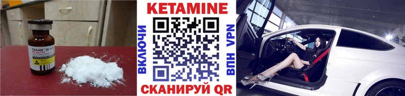 закладка  Ельня  Кетамин VHQ 