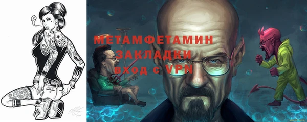 меф VHQ Арсеньев