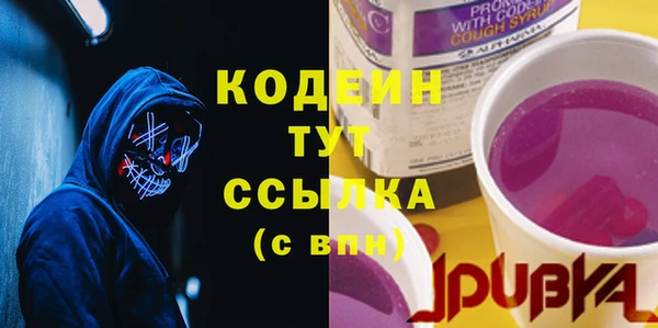 кокаин Армянск