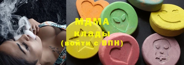 меф VHQ Арсеньев