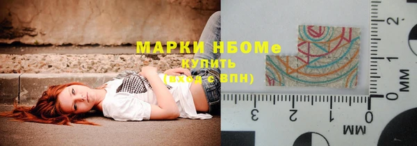 кокаин Армянск
