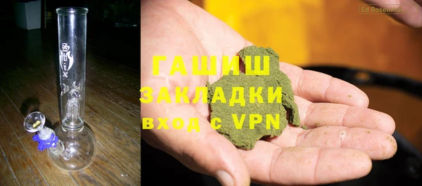 меф VHQ Арсеньев
