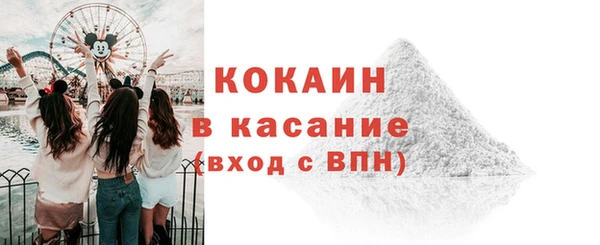 кокаин Рославль
