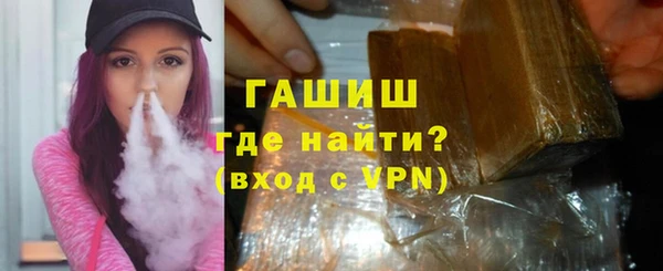 меф VHQ Арсеньев