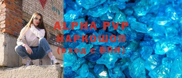 меф VHQ Арсеньев