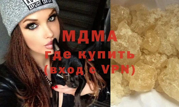 меф VHQ Арсеньев