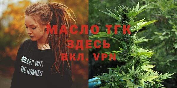 кокаин Армянск