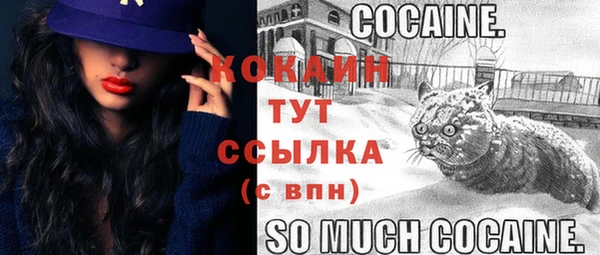 кокаин Армянск