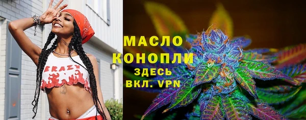 кокаин Армянск