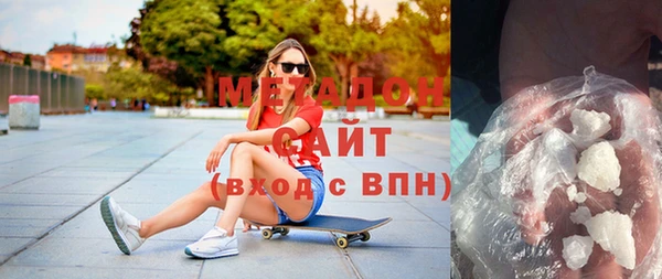 меф VHQ Арсеньев