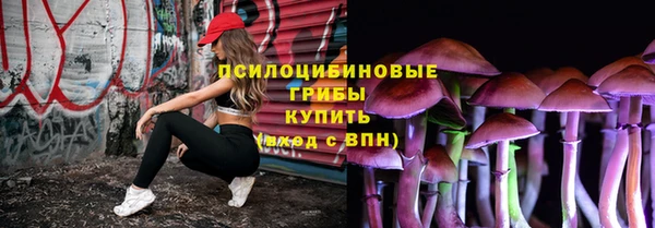кокаин Армянск