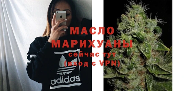 меф VHQ Арсеньев
