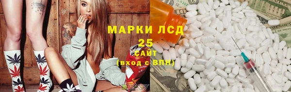 марки lsd Россошь
