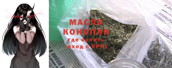 кокаин Рославль