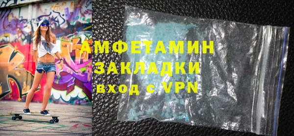 кокаин Рославль