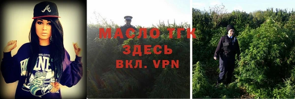 кокаин Армянск