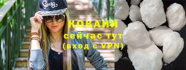 кокаин Армянск