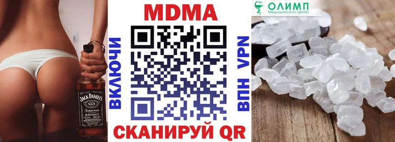 МДМА кристаллы  kraken ССЫЛКА  Ельня  купить  сайты 