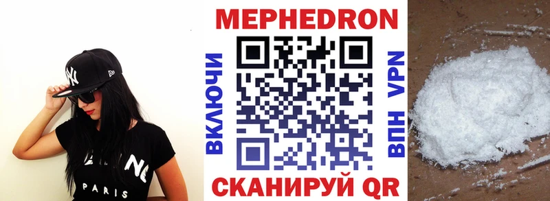 купить наркоту  Ельня  Меф кристаллы 