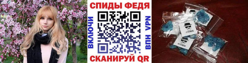 Метамфетамин кристалл  сколько стоит  Ельня 