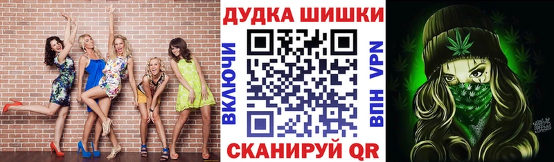 наркошоп Ельня Шишки марихуана OG Kush